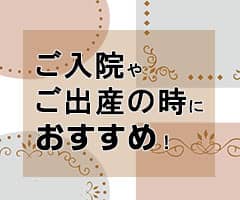 ご入院中、ネットを楽しむ時間がある方におすすめのモバイルWiFi
