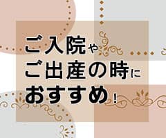 ご入院中、ネットを楽しむ時間がある方におすすめのモバイルWiFi