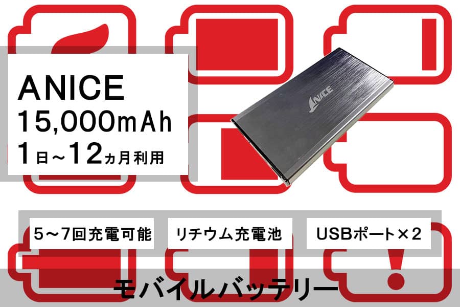 大容量設計15,000mAhタイプのリチウム充電器,モバイルバッテリー