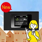 MR1の通信量が完全無制限になりました！