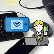 モバイルWiFiの利用はとてもカンタンなので、日常に取り入れませんか