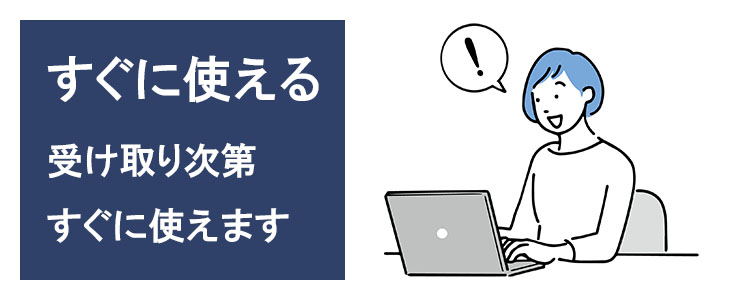 ポケットwifiレンタル501HWは届いてすぐ使えます