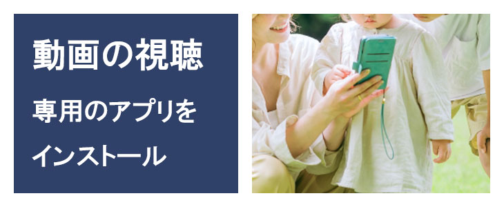 ポケットwifiレンタル501HWはワンセグ・フルセグ対応のテレビチューナー機能あり