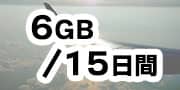 ニュージーランドで使えるモバイルwifiレンタルはこちらから