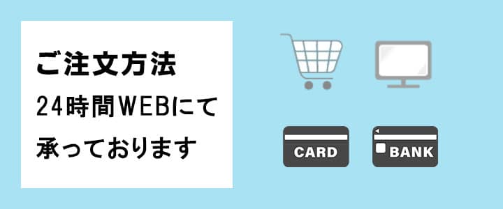 ポケットwifiレンタルご利用期間延長注文の流れ