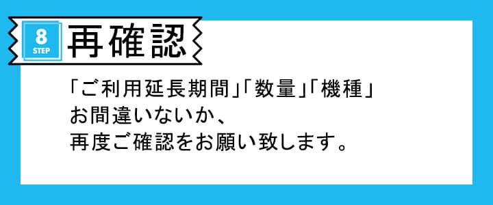 お支払方法は２種類