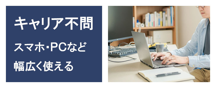 ポケットwifiレンタルGalaxy5G,ギャラクシー5Gは異なるキャリアでもWiFi接続可能