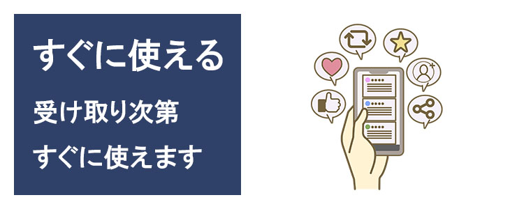 ポケットwifiレンタルギャラクシー5G,Galaxy5Gは届いてすぐ使えます