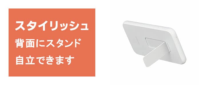 ポケットwifiレンタルギャラクシー5Gはスタイリッシュ