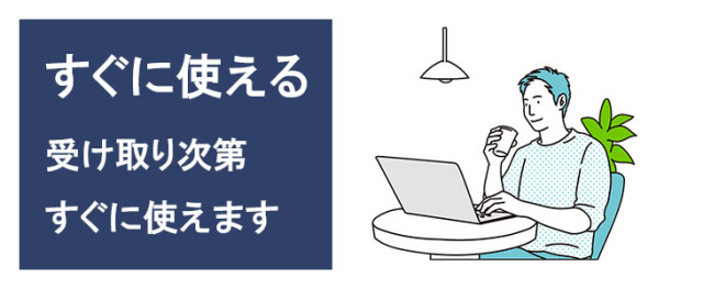 ポケットwifiレンタルDOCK01は届いてすぐ使えます