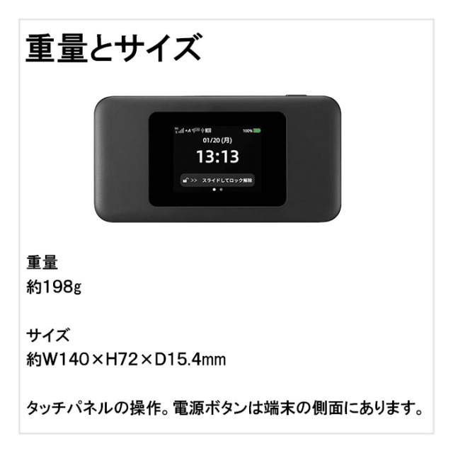 DOCK01重量とサイズ