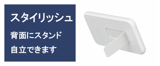 ポケットwifiレンタルGalaxy5Gはコンパクト