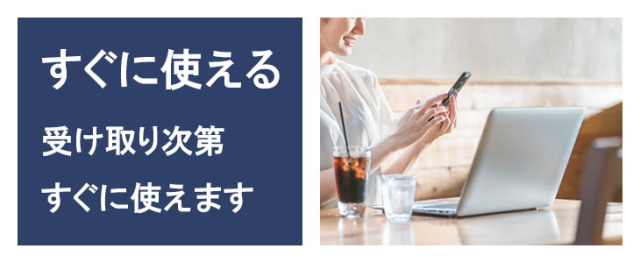 ホームwifiレンタルL11は届いてすぐ使えます