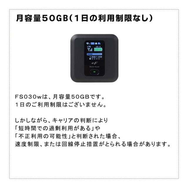 fs030e,月容量