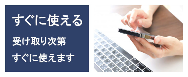ポケットwifiレンタルNA01は届いてすぐ使えます