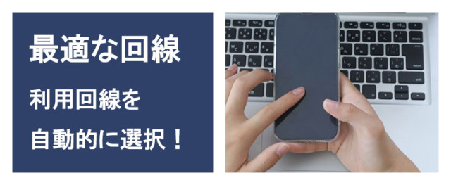 ポケットwifiレンタルNA01クラウドSIM日本最大級の通信エリア