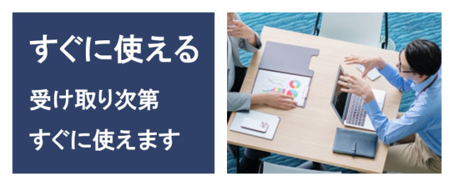 ポケットwifiレンタルNA01は届いてすぐ使えます