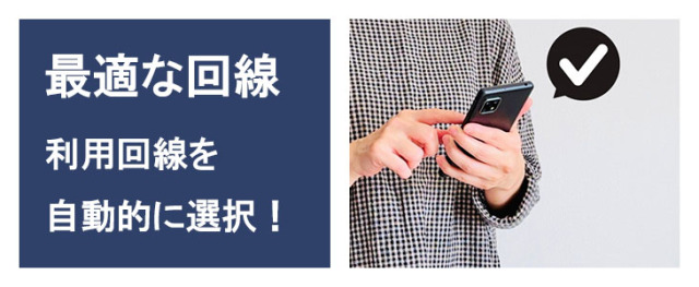 ポケットwifiレンタルNA01クラウドSIM日本最大級の通信エリア