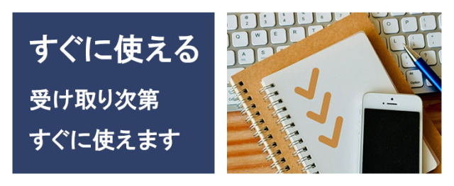 ポケットwifiレンタルX11は届いてすぐ使えます