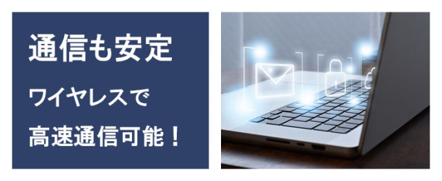 ポケットwifiレンタルX11はワイヤレスで高速、安定通信