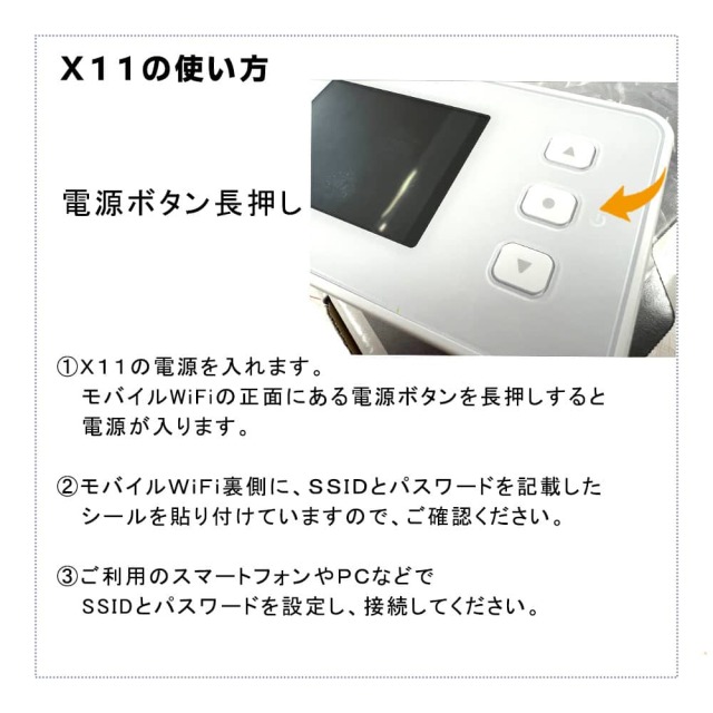 X11,使い方