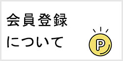 レンタルポケットwifi1GBでできること