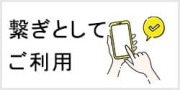 ポケットwifiレンタルをお引っ越しや新生活の光回線が開通するまでの期間に利用する