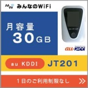 短期レンタルの方におすすめのランキング2位JT201