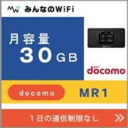 ポケットwifiレンタル即日出荷ランキング2位MR01