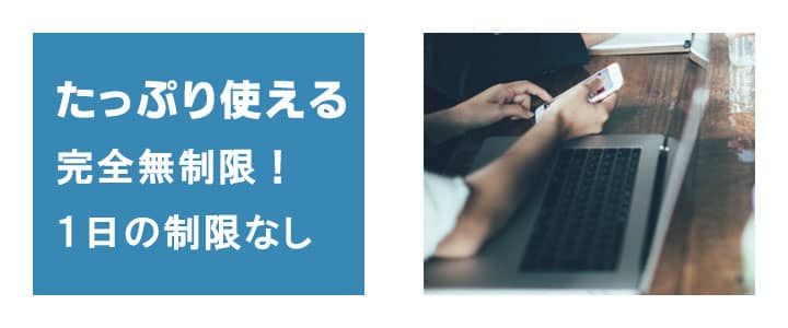 ポケットwifiレンタルNA01クラウドSIMストレスフリー