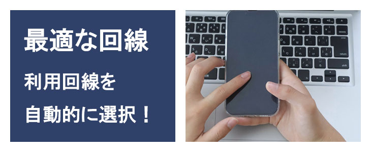 ポケットwifiレンタルNA01クラウドSIM日本最大級の通信エリア