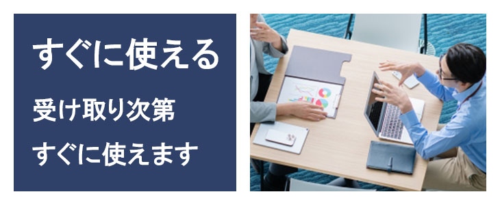 ポケットwifiレンタルNA01は届いてすぐ使えます