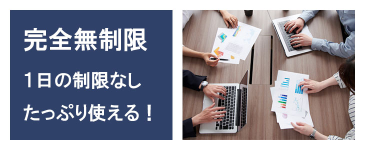 ポケットwifiレンタルNA01クラウドSIMストレスフリー