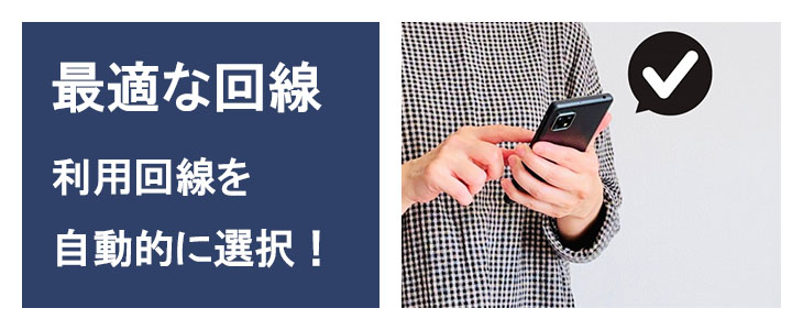 ポケットwifiレンタルNA01クラウドSIM日本最大級の通信エリア