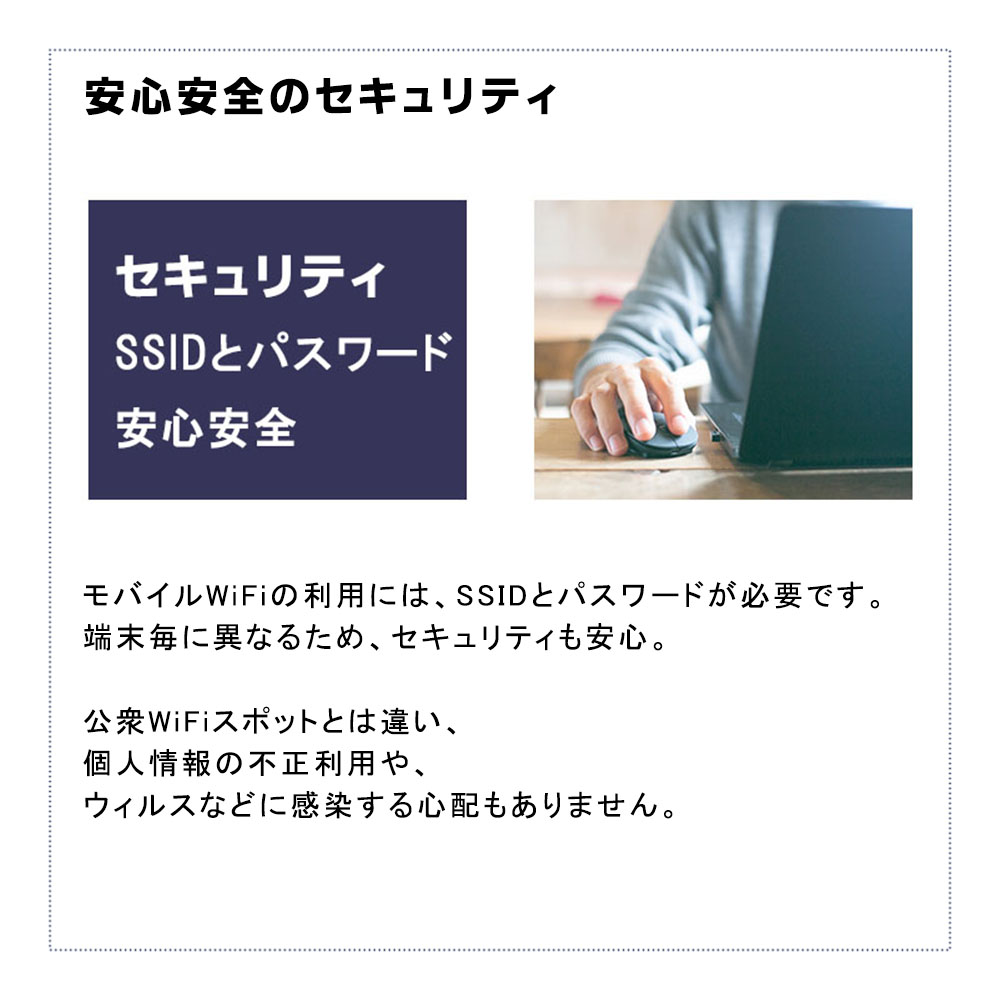 お支払方法は２つ