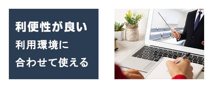 SIMカードの購入・利用は利便性がいいです