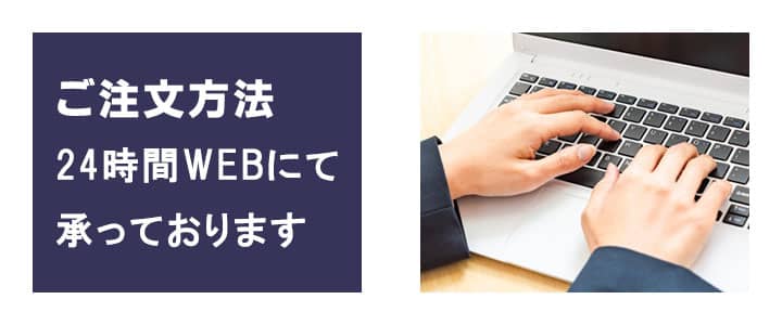 ポケットwifiレンタルのお申し込みは全てネットから