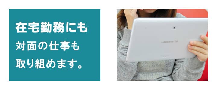 みんなのWiFiで販売しているATab-1は、800万画素のカメラと、200万画素のインカメラを搭載