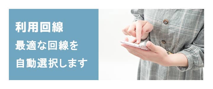 ポケットwifiレンタルU2sは日本最大級の通信エリア