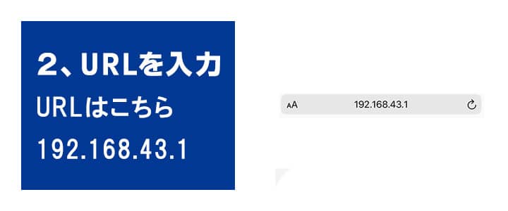 ポケットwifiレンタルU3クラウドSIM月容量300GBの通信量の調べ方