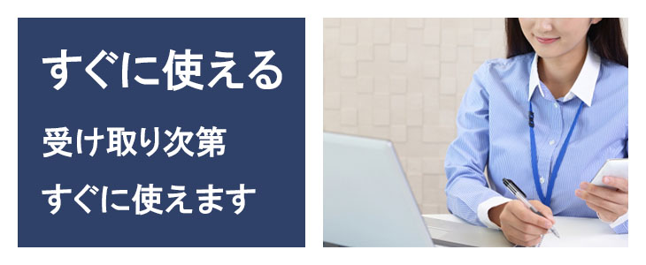 ポケットwifiレンタルU3は届いてすぐ使えます