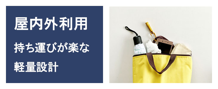 ポケットwifiレンタルX11は外出時に気軽に持ち出せます