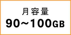 レンタルポケットwifiはみんなのwifiソフトバンクSoftbank端末一覧