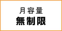 レンタルポケットwifiはみんなのwifiソフトバンクSoftbank端末一覧